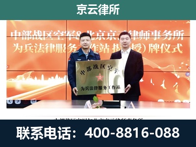 兴隆台-养殖场拆迁律师