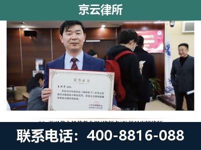兴隆台-养殖厂拆迁纠纷律师