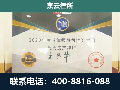 兴隆台-养殖场征收律师