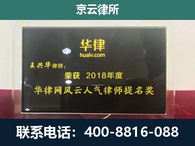 兴隆台-企业展示图