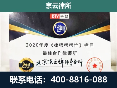 兴隆台-养殖场征地补偿律师